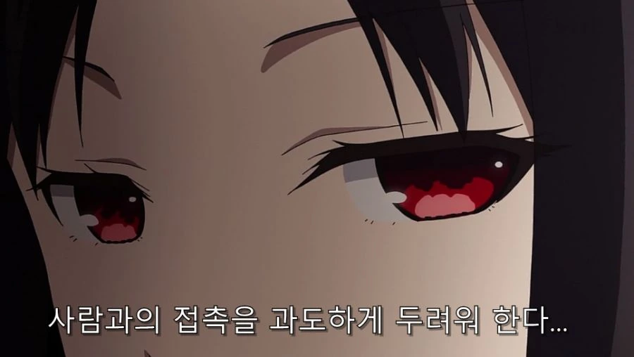 카구야) 오해가 풀려서 다행이었던 편 - 이미지 44