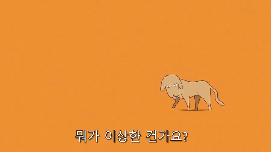 카구야) 오해가 풀려서 다행이었던 편 - 이미지 48