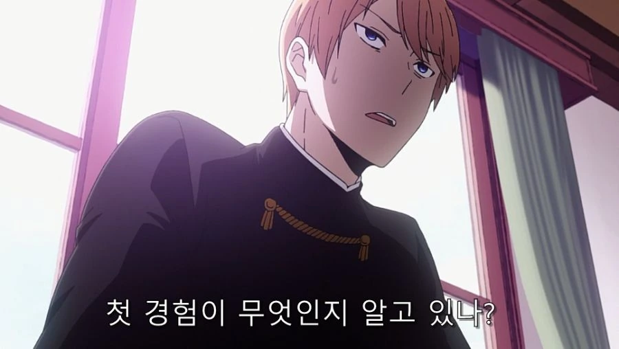 카구야) 오해가 풀려서 다행이었던 편 - 이미지 55