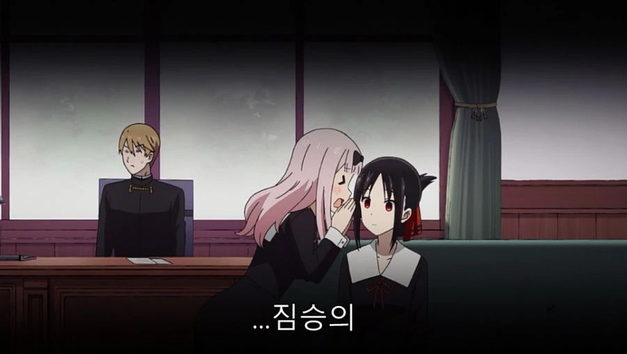 카구야) 오해가 풀려서 다행이었던 편 - 이미지 64