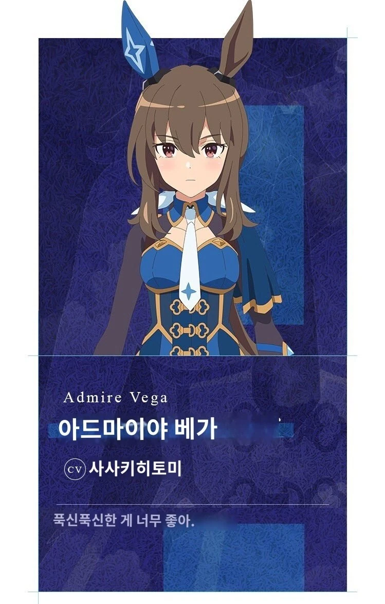 말딸) 모든 것을 불태운 우마무스메 - 이미지 2