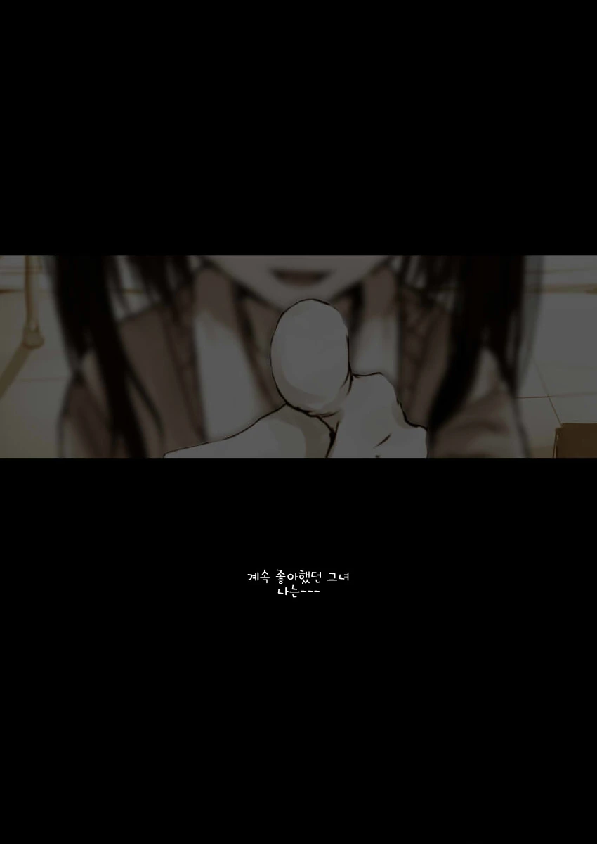 고백한 동급생이 M인.manwha - 이미지 4