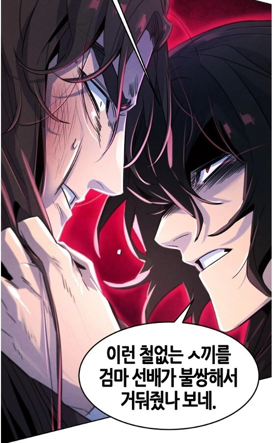 때린 사람을 불쌍하게 쳐다본 이유 - 이미지 2