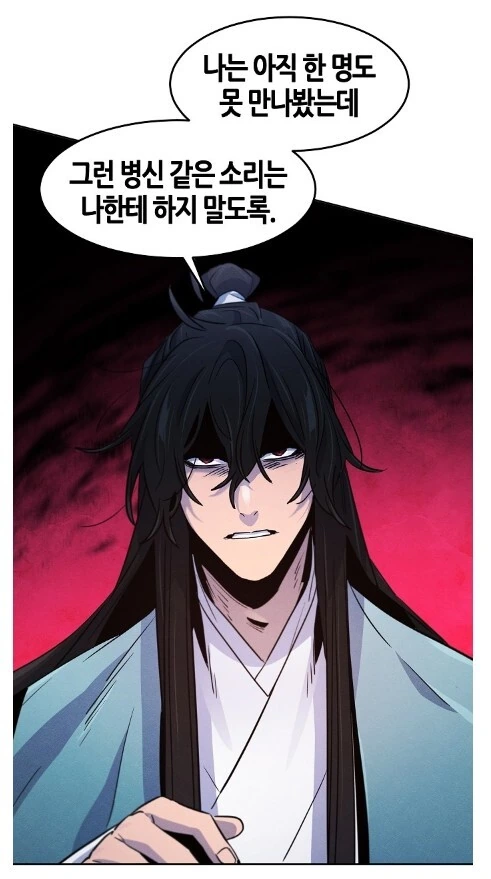 때린 사람을 불쌍하게 쳐다본 이유 - 이미지 3