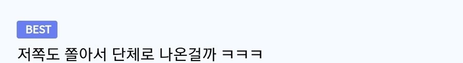밤10시에 당근거래하는 만화 - 이미지 3