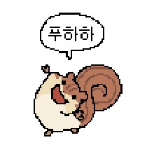 엄마의 대학 후배는 아빠의 주인님.manwha - 이미지 8