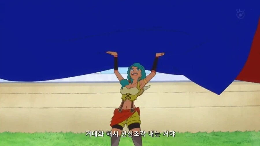 원피스]미니미니 열매의 필살기 - 이미지 2