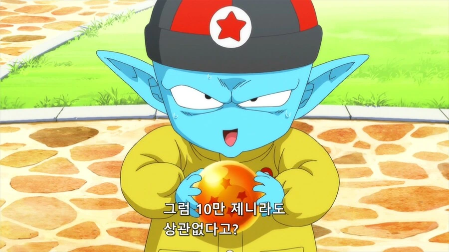 드래곤볼]어린애가 인질로 잡혔는데 웃고만 있는 어른들 - 이미지 4