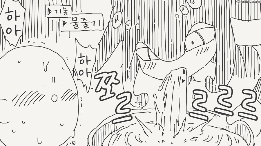 물고문 하는 만화 - 이미지 4