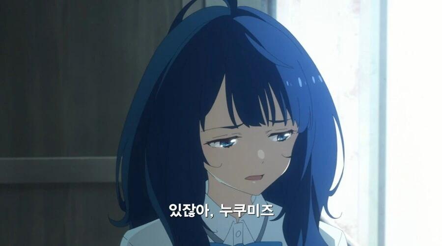 패배히로인) 남주가 여주를 이성으로 안보는 이유.manga - 이미지 9