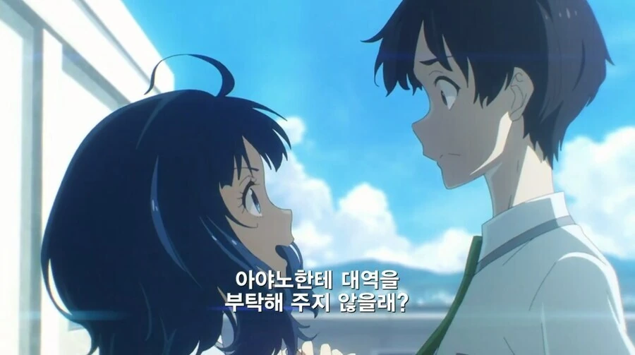 패배히로인) 남주가 여주를 이성으로 안보는 이유.manga - 이미지 12