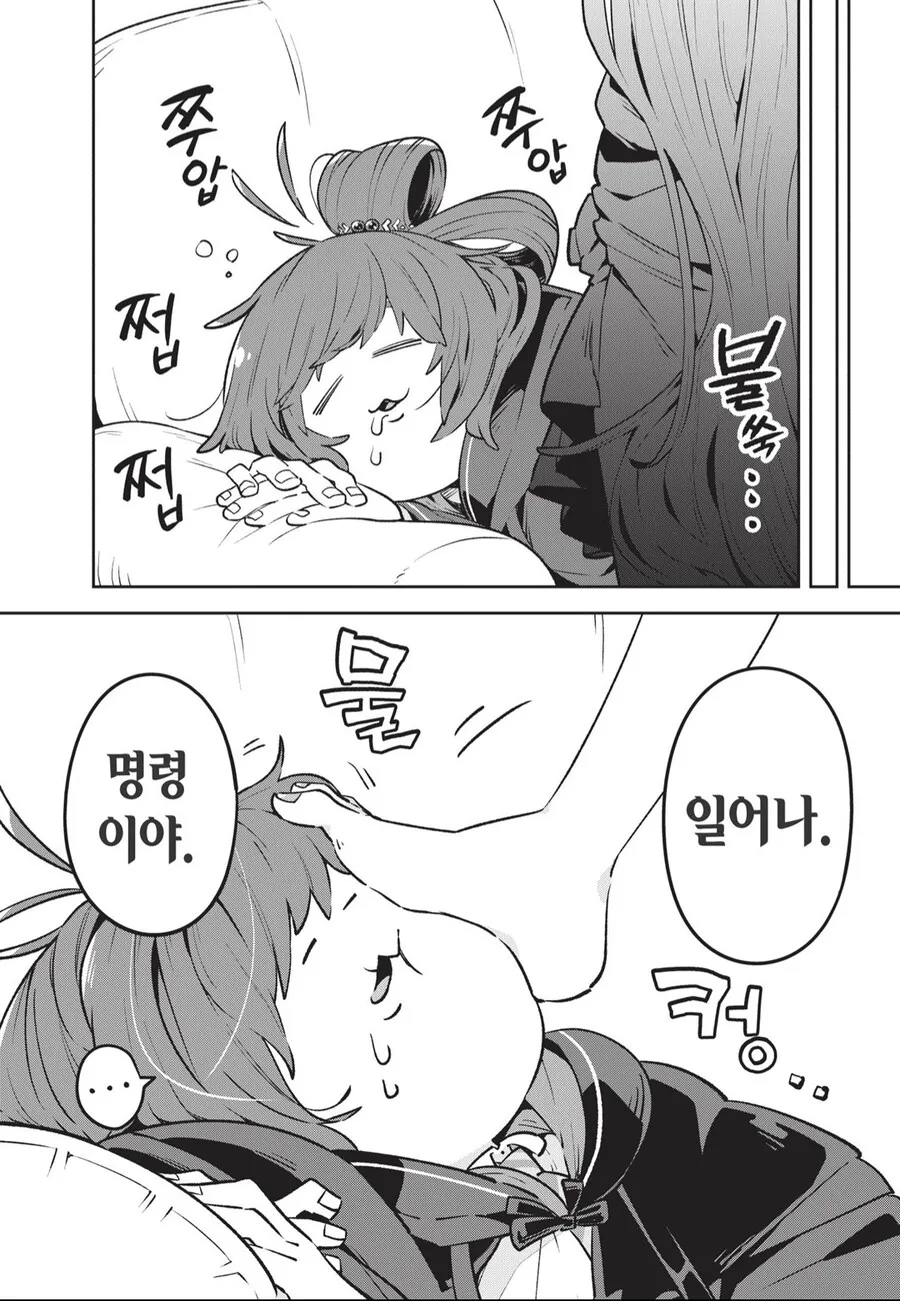 발성애자들은 이런 발도 좋아함..?