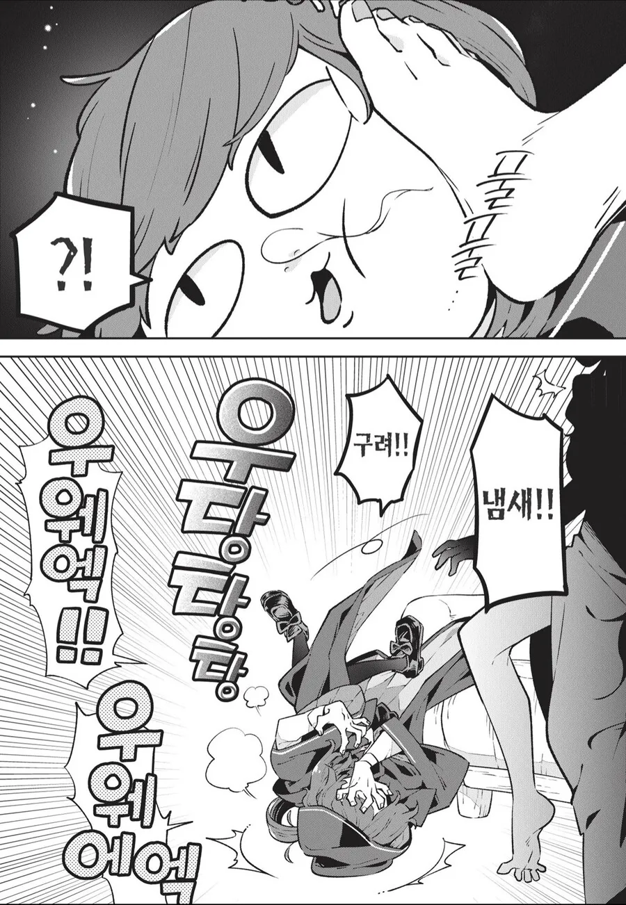 발성애자들은 이런 발도 좋아함..? - 이미지 2
