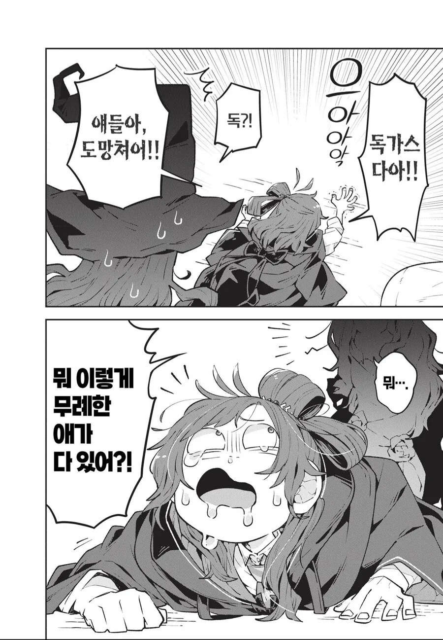 발성애자들은 이런 발도 좋아함..? - 이미지 3
