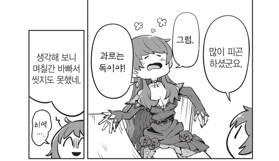 발성애자들은 이런 발도 좋아함..? - 이미지 6