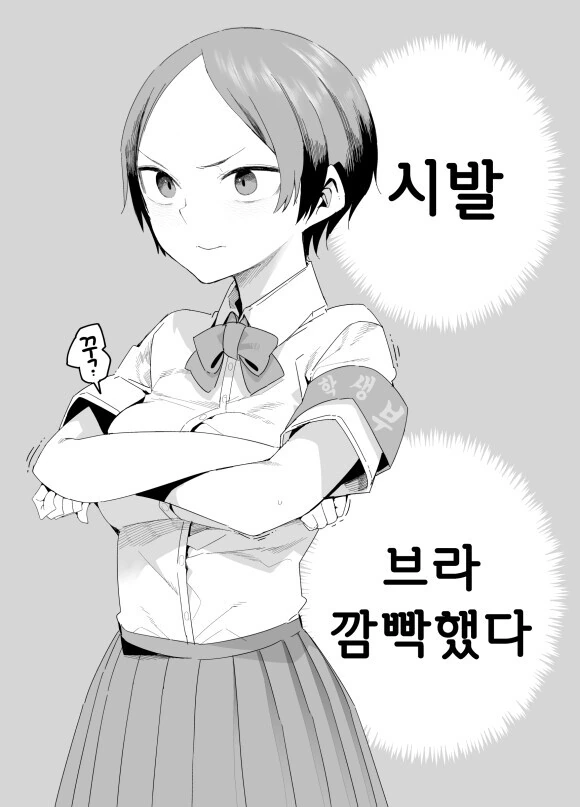 의외로 여자들이 공감한다는 만화 - 이미지 2
