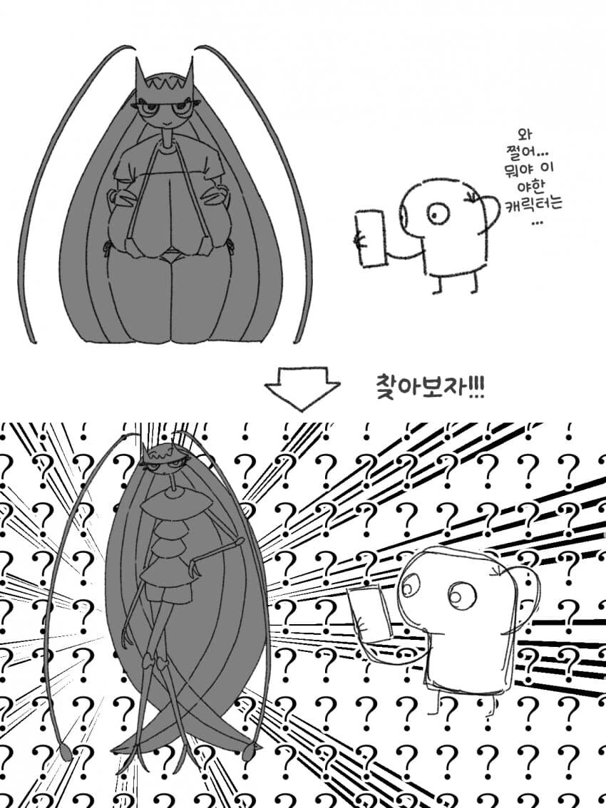 퍼리ㅇㅉ 원본을 찾아보는 manga - 이미지 2