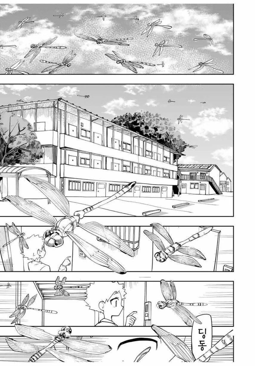 소꿉친구끼리 수험보는 manhwa - 이미지 23