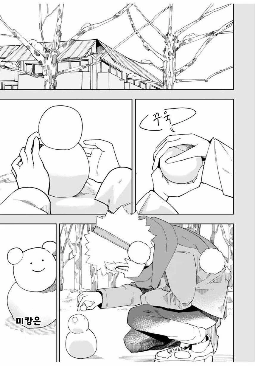 소꿉친구끼리 수험보는 manhwa - 이미지 31