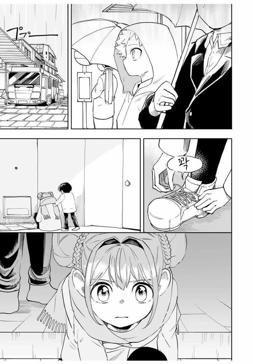 소꿉친구끼리 수험보는 manhwa - 이미지 45