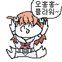 소꿉친구끼리 수험보는 manhwa - 이미지 51
