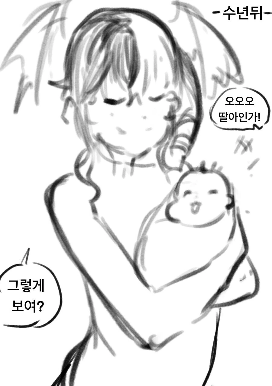 조그레스 아내 manhwa - 이미지 5