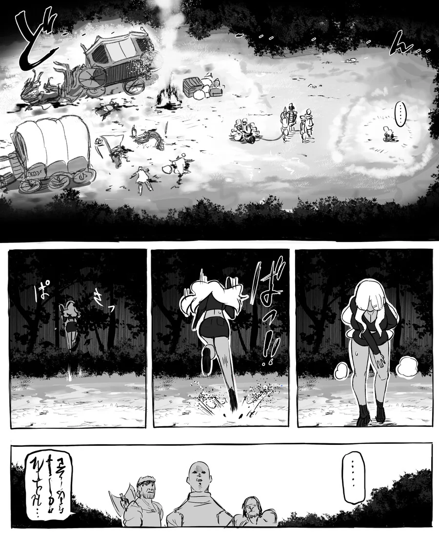 이세계로 떨어진 흑갸루.Manhwa - 이미지 3