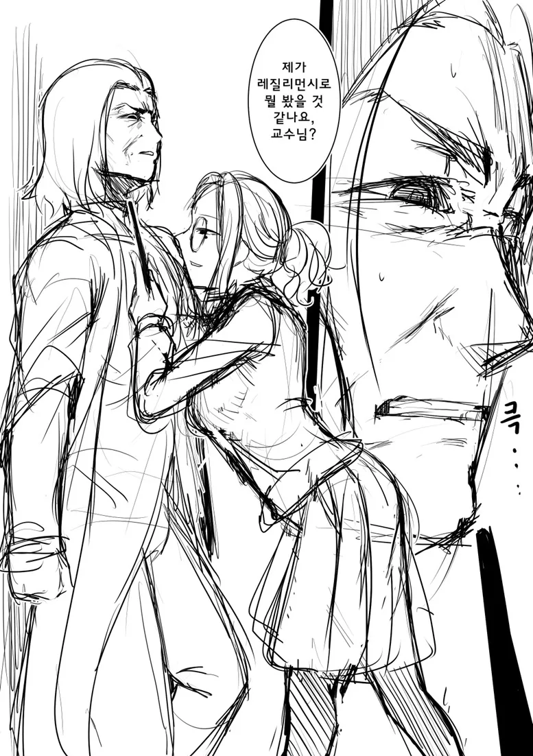 스네이프를 추궁하는 해리.Manga