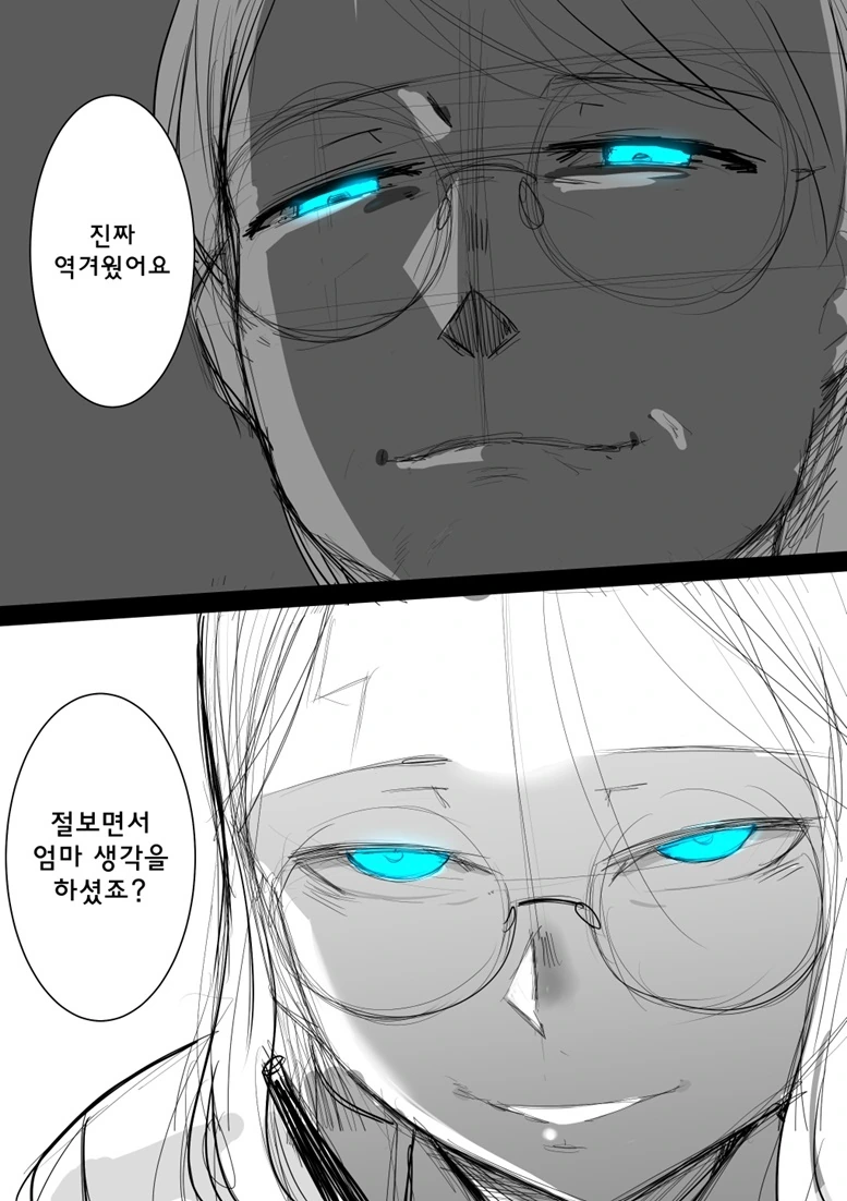 스네이프를 추궁하는 해리.Manga - 이미지 2