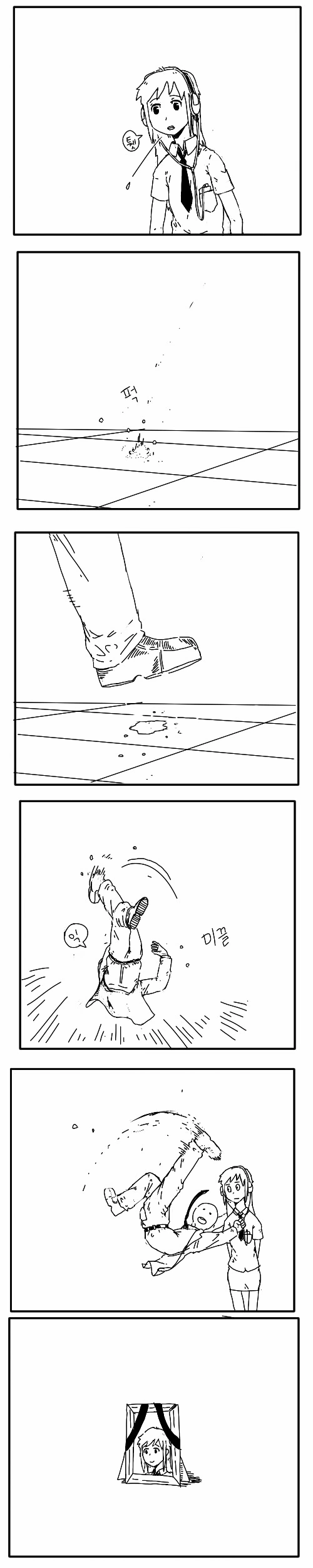 인과응보.manwha