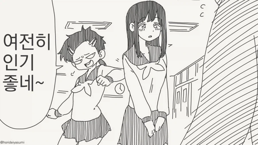 북극곰은 이제 흘릴 눈물도 말라버렸어요.manhwa