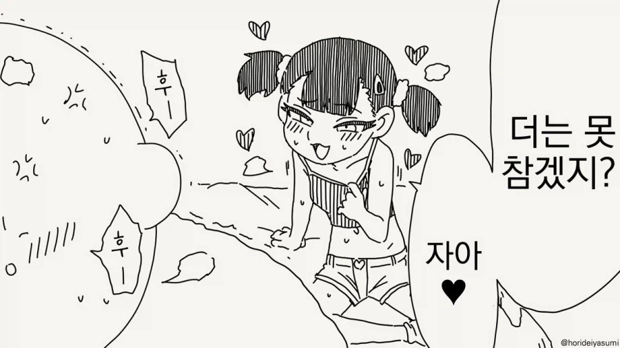 사회적 매장을 시도하는 ㅁㅅㄱㅋ.manhwa