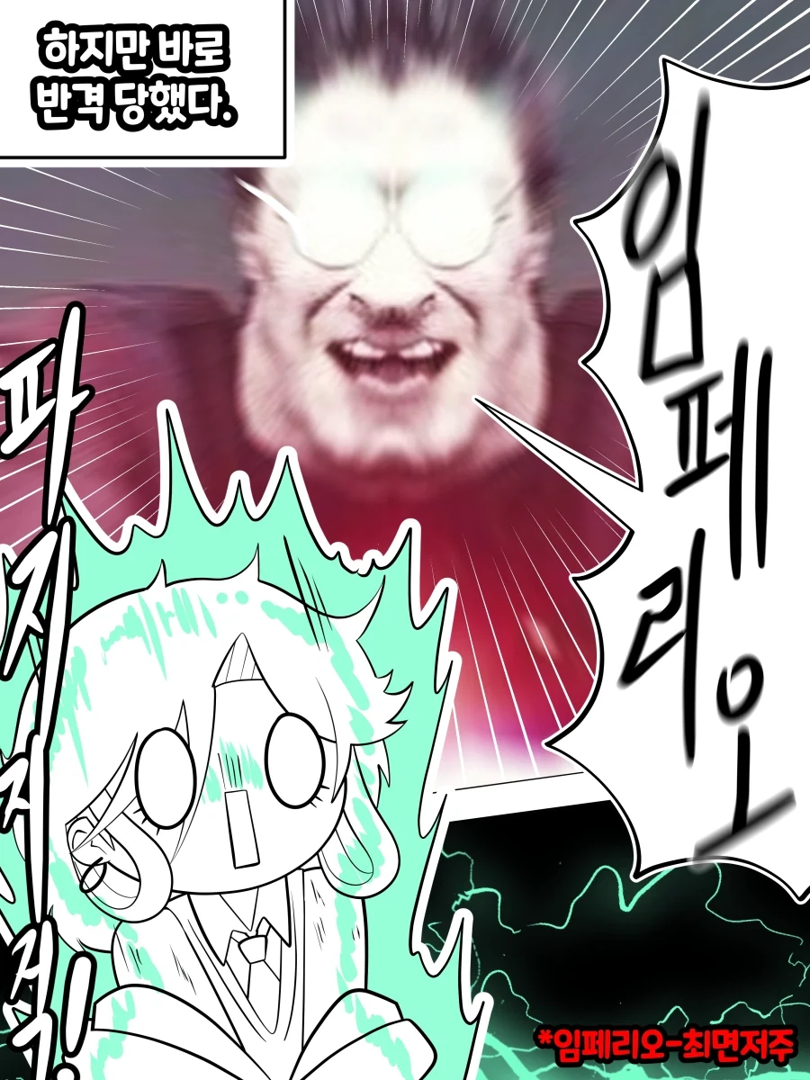 ㅂㅊ 말포이가 포터랑 싸우는 만화 - 이미지 3