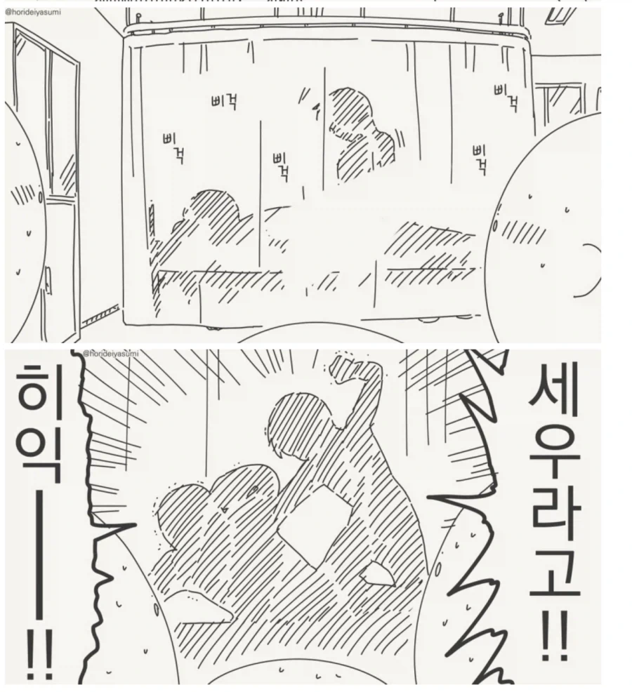니 몸으로는 서지도 않거든?.manhwa - 이미지 2
