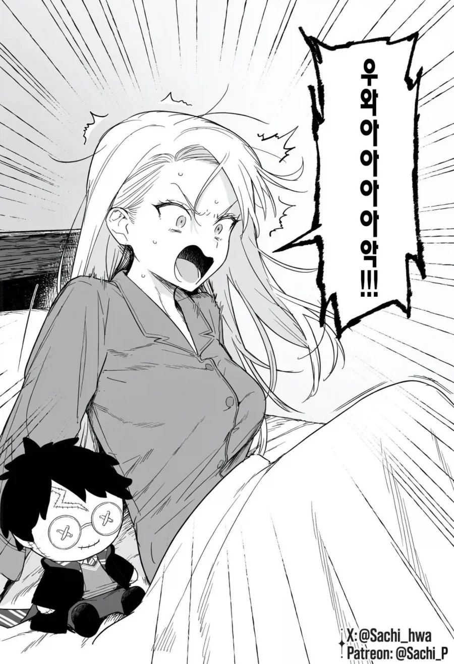 츤데레 말포이 만화 모음.manhwa - 이미지 19