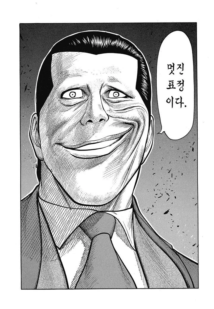 푸룬주스 ㅈㄴ 허풍개쩌네 무슨 마시자마자 똥마려워 ㅋㅋㅋㅋㅋㅋㅋㅋㅋㅋ