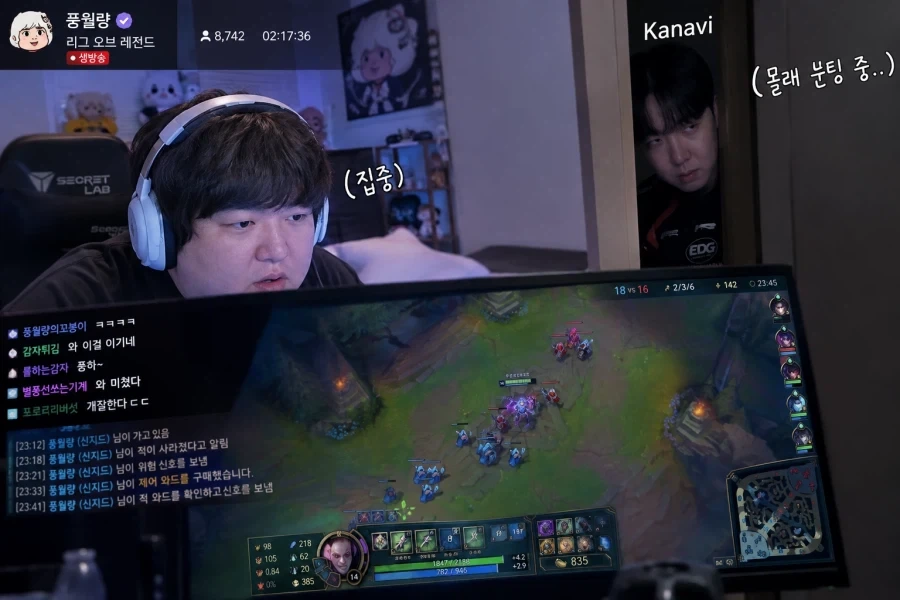배그) "그러니까 카나비가 풍월량 이기려고 몰래 훔쳐봄"
