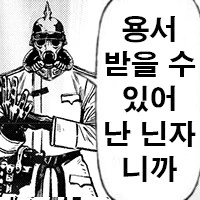 재판을 야차룰로 진행하는 낭만의 법조계 - 이미지 2