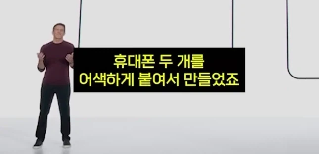 애플) 이새끼들 마케팅이 꼴받는 이유.jpg - 이미지 2