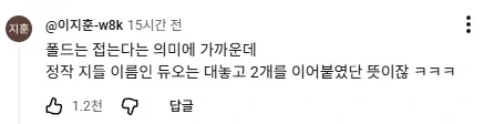 애플) 이새끼들 마케팅이 꼴받는 이유.jpg - 이미지 3