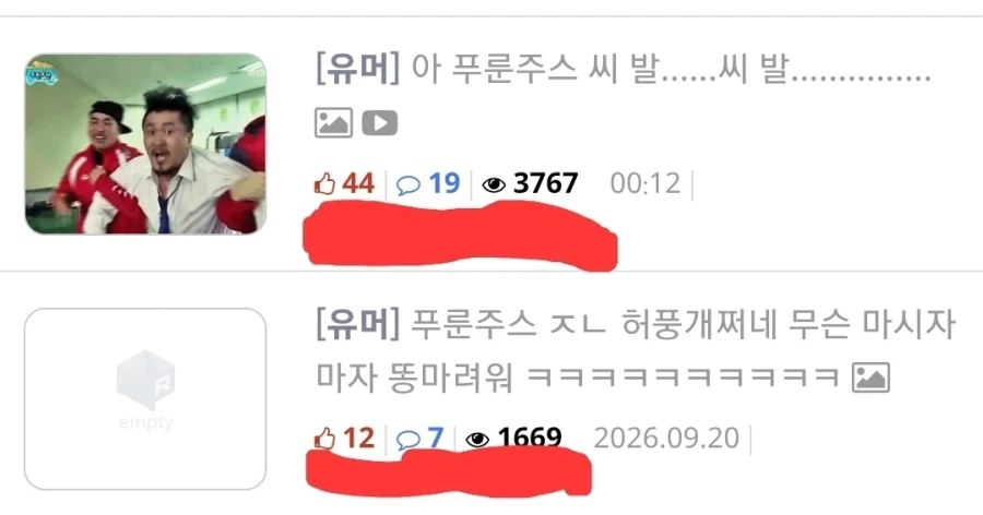 똥쟁이란 무엇인가.....