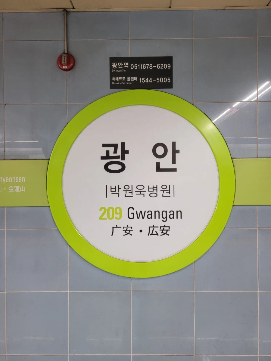 박X욱 병원.jpg