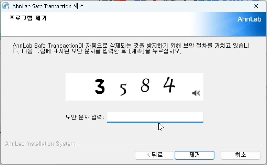 없던 악의도 샘솟게 만드네 ㅅㅂ