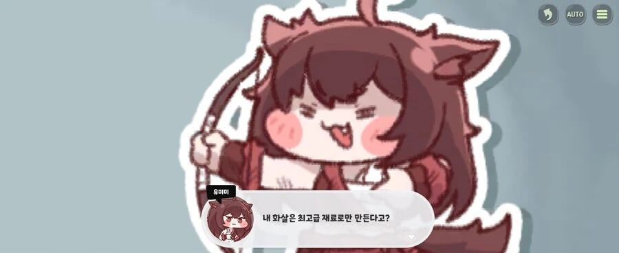 트릭컬) 개빠요엔 보물급 아이템을 가진 사도