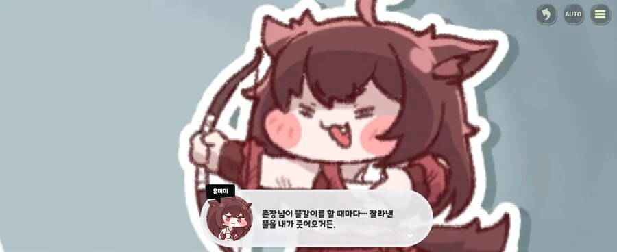 트릭컬) 개빠요엔 보물급 아이템을 가진 사도 - 이미지 2