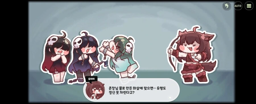 트릭컬) 개빠요엔 보물급 아이템을 가진 사도 - 이미지 4