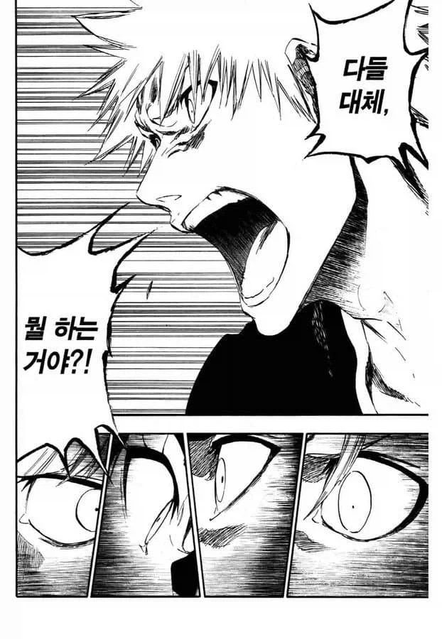 말포이가 여자라니 대체 무슨 소리를 하는거야!!!