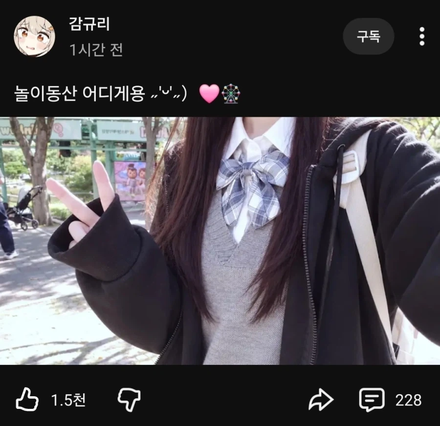 교복이 어울리는 건장한 남성?유트버