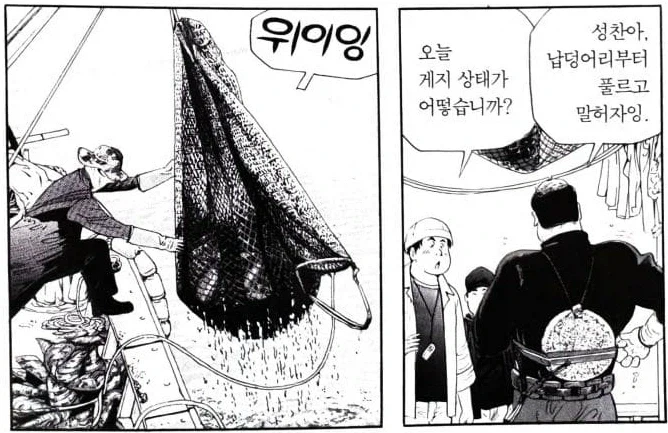 식객) 양식이 자연산을 압도한다는 해산물 - 이미지 8