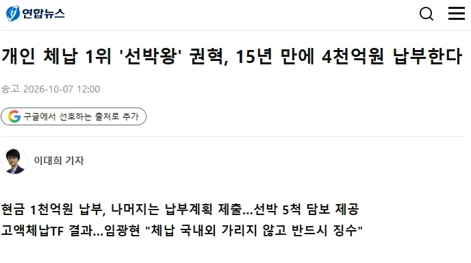 장보고가 되고싶은 개인 체납 1위 권혁의 명언들